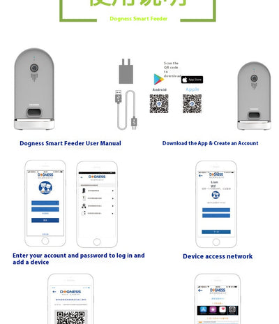 Comedero Inteligente Automático con Control Remoto - Image 15
