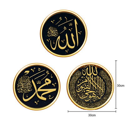 Vinilos Decorativos de Arte Islámico Mubarak - Image 6