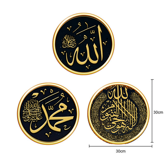 Vinilos Decorativos de Arte Islámico Mubarak - Image 6