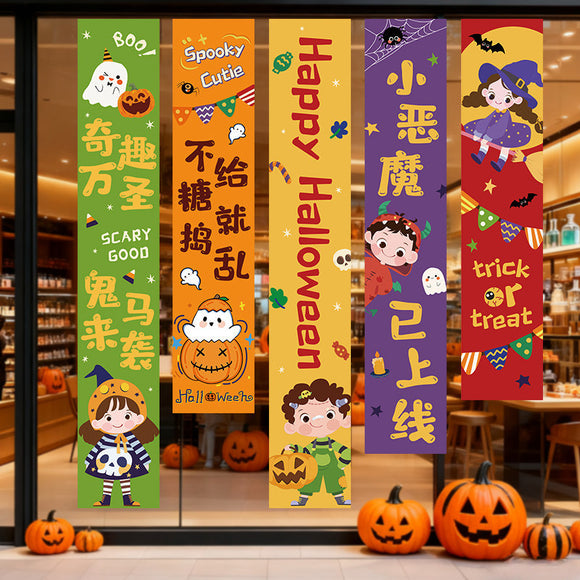 Juego de 5 Banners Colgantes para Halloween o Navidad