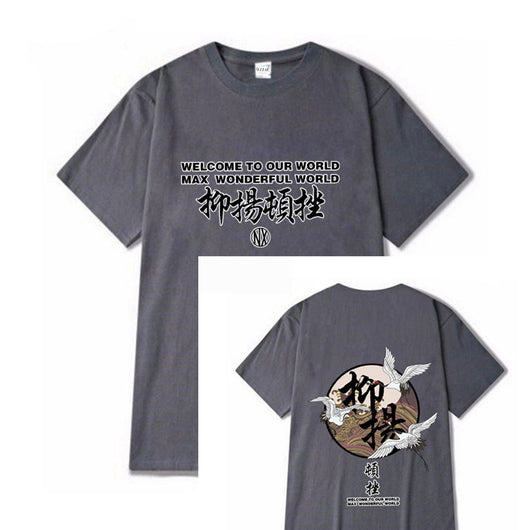 Playera Casual Crane Cadence de Manga Corta para Hombre - Image 10