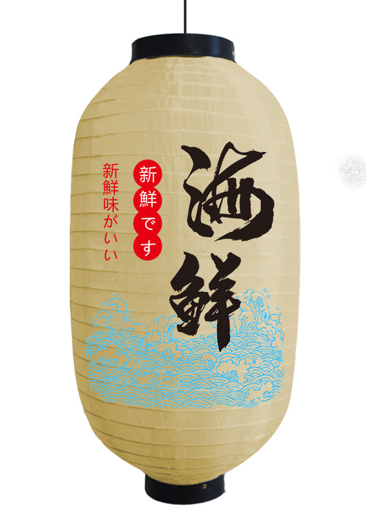 Linternas Decorativas Japonesas Impermeables y Campanas de Viento para Exterior - Image 9