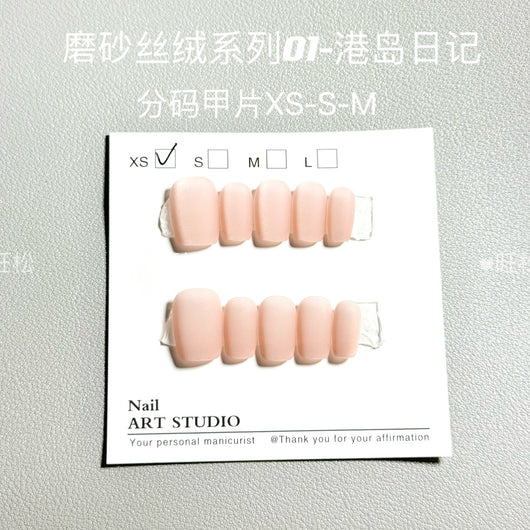 Esmalte de Uñas Efecto Ojo de Gato Aterciopelado Island Diary Aurora - Image 11