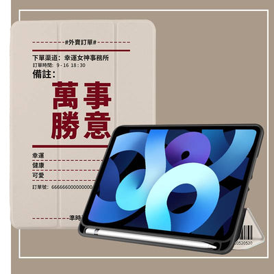 Funda de Silicona Triple Pliegue - Image 20
