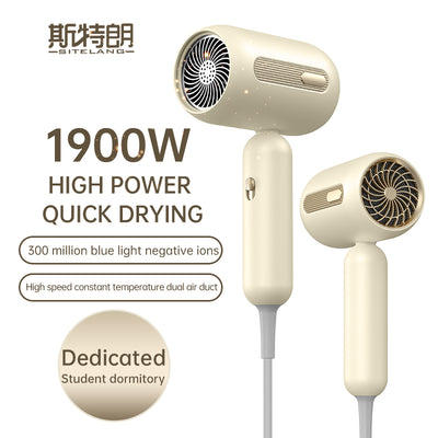 Beige 1200W hair dryer with a minimalist design, featuring a 360-degree rotating air collector nozzle and a US 110V plug. - Image 2