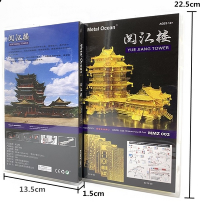 Rompecabezas 3D Torre Yuejiang de Cobre - Modelo DIY - Image 6