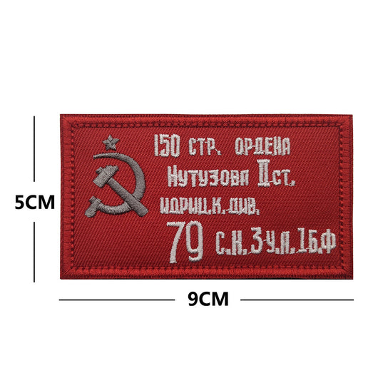 Tela Bordada con Emblema KGB y Pegatina Conmemorativa de la URSS - Image 19