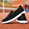 Zapatillas de Lona Transpirables para Hombre - Estilo Casual Juvenil