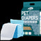 Pañales para Perros Absorbentes Desodorizantes Premium