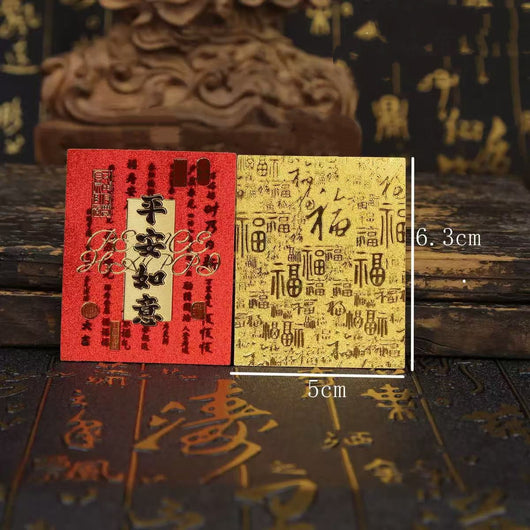 Two rectangular mobile phone stickers, one red and one gold, with gold foil Chinese characters. The red sticker says "Ping An Ru Yi," and the gold sticker has r - Image 6