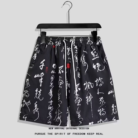 Shorts Casuales Holgados de Secado Rápido con Estampado