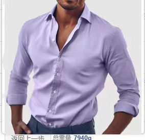 Camisa de Negocios Casual para Hombre - Estilo Versátil - Image 4