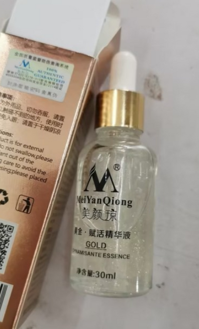 Crema Facial de Oro 24K Anti Arrugas con Colágeno e Ácido Hialurónico - Image 5