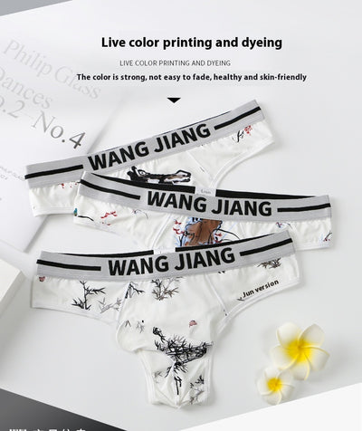 Ropa Interior Masculina Estilo Tinta China en Seda de Hielo para Verano - Image 14