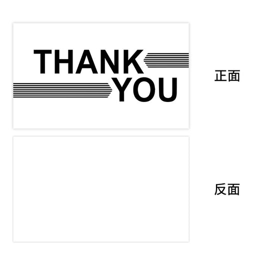 Pack de 50 Tarjetas de Agradecimiento Negro Elegante con Empaque de Regalo - Image 5