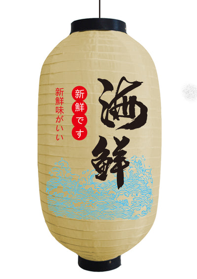 Linternas Decorativas Japonesas Impermeables y Campanas de Viento para Exterior - Image 24
