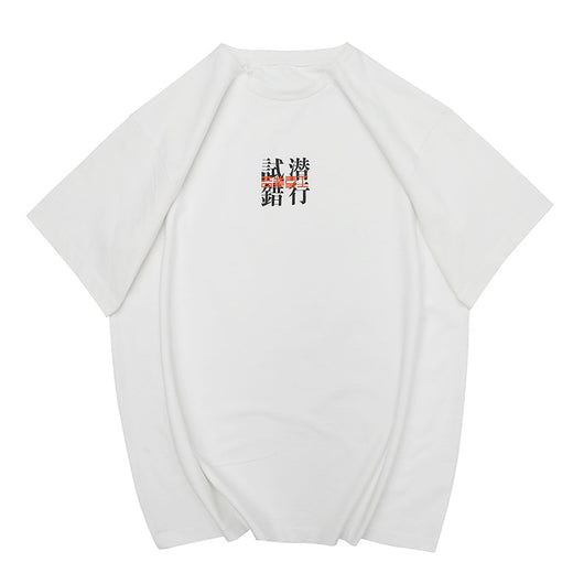 Playera Básica Unisex de Algodón - Cuello Redondo Holgada - Image 8