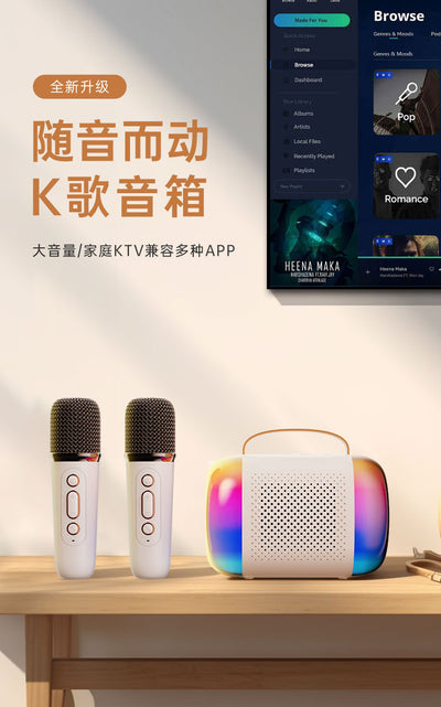 Parlante Karaoke Portátil con Micrófono Integrado y Bluetooth - Image 30