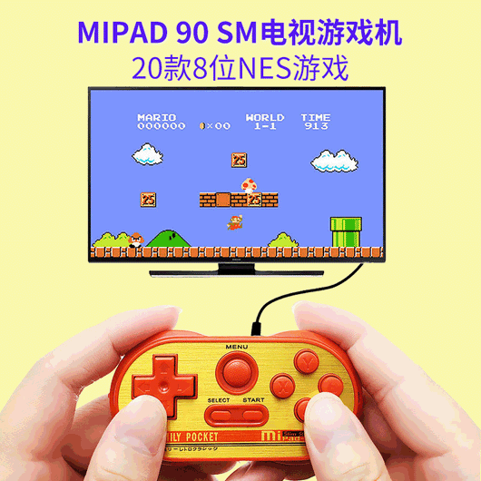 Blue and yellow mini TV handheld video game console with D-pad, joystick, and action buttons. - Image 10