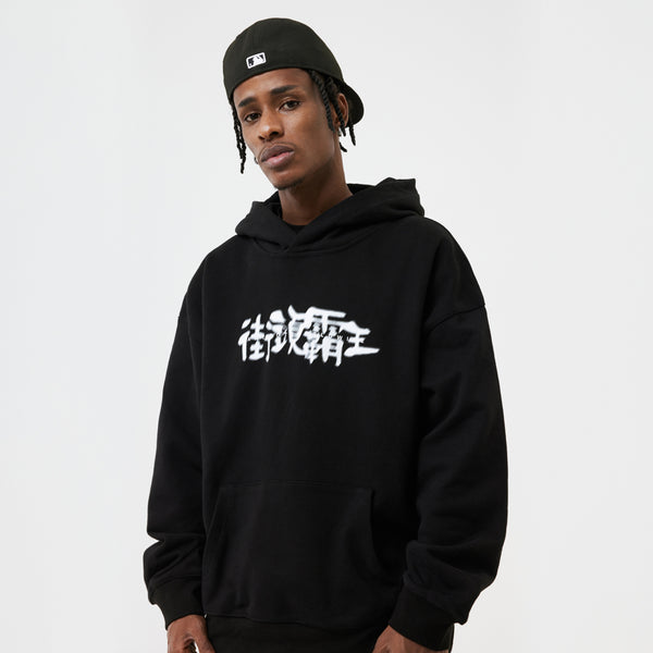 Sudadera Holgada con Capucha Phantom Font para Parejas