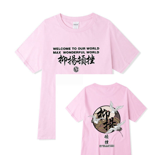 Playera Casual Crane Cadence de Manga Corta para Hombre