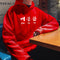 Rojo Hooded called Dad