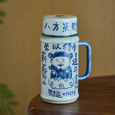 Taza de Cerámica Retro con Mensajes Divertidos - Image 16