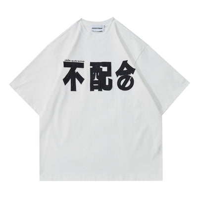 Camiseta Unisex de Algodón con Estampado de Alfabeto y Lema Urbano - Image 8