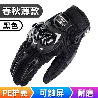 Guantes de Motociclismo para Verano - Protección y Comodidad - Image 13