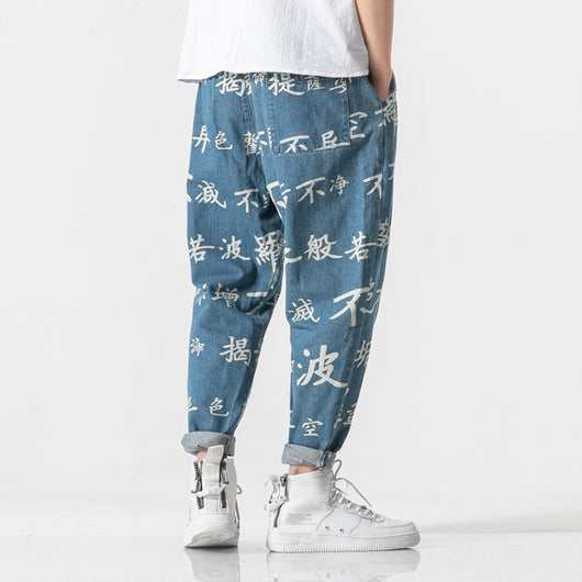 Pantalones Vaqueros Retro Estilo Chino con Desgaste Artesanal - Image 10