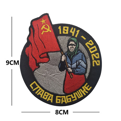 Tela Bordada con Emblema KGB y Pegatina Conmemorativa de la URSS - Image 14