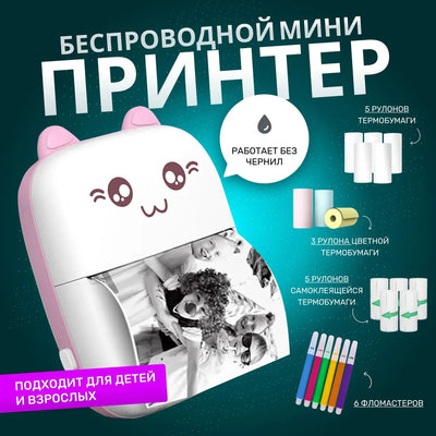 Impresora Portátil Bluetooth Mini Meow - Image 30