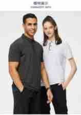Polo Transpirable de Secado Rápido con Efecto Fresco para Hombre - Image 12