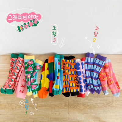 Calcetines Infantiles a Rayas con Diseño Graffiti - Image 9