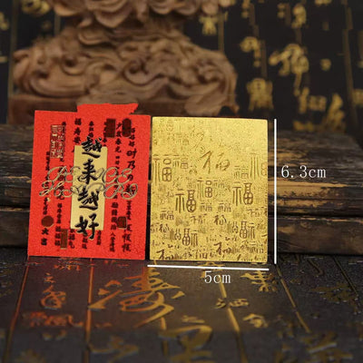 Two rectangular mobile phone stickers, one red and one gold, with gold foil Chinese characters. The red sticker says "Ping An Ru Yi," and the gold sticker has r - Image 7