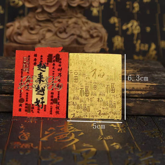 Two rectangular mobile phone stickers, one red and one gold, with gold foil Chinese characters. The red sticker says "Ping An Ru Yi," and the gold sticker has r - Image 7