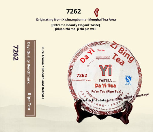 Té Pu'er Da Yi - Pastel Tradicional Envejecido - Image 8
