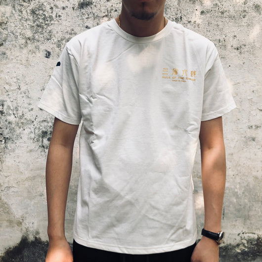 Playera con Bordado de Peonía León y Bestia - Image 17
