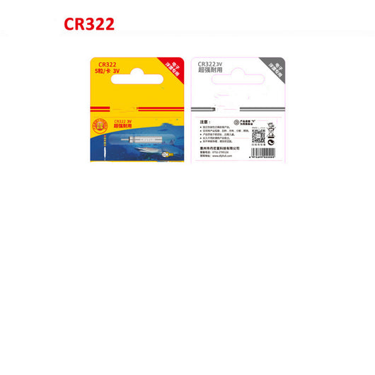 Batería de Litio 3V CR322 con Luz LED para Flotadores de Pesca Nocturna - Image 3