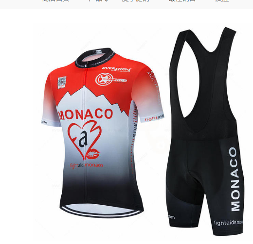 Traje de Ciclismo con Tirantes de Manga Corta para Montaña y Ruta