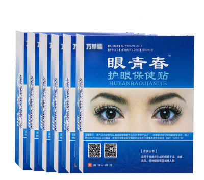 Parche Medicado para Ambliopía - Protección Visual y Alivio de Fatiga Ocular - Image 8